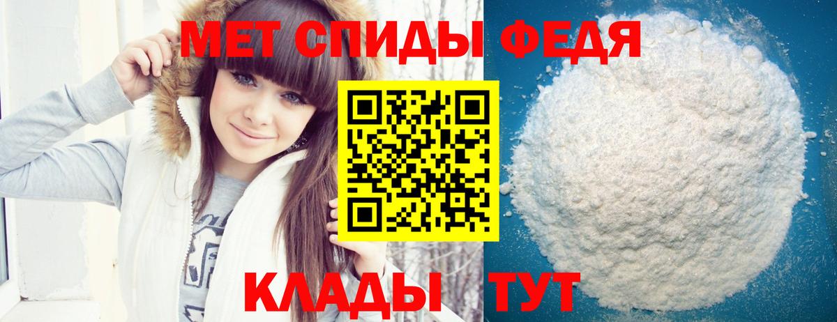 АМФ  Amphetamine Premium  Вход с VPN  АМФЕТАМИН  Сертолово 