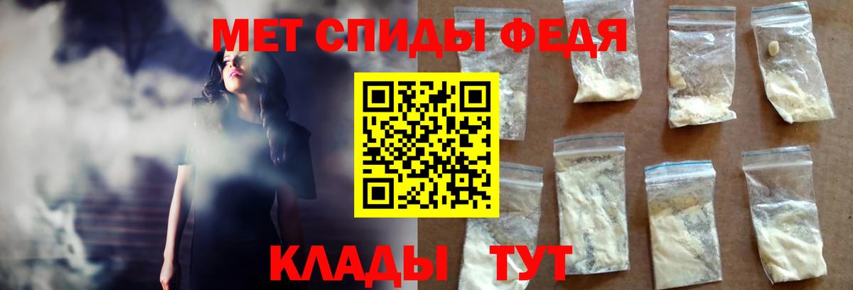 АМФЕТАМИН 98% Сертолово