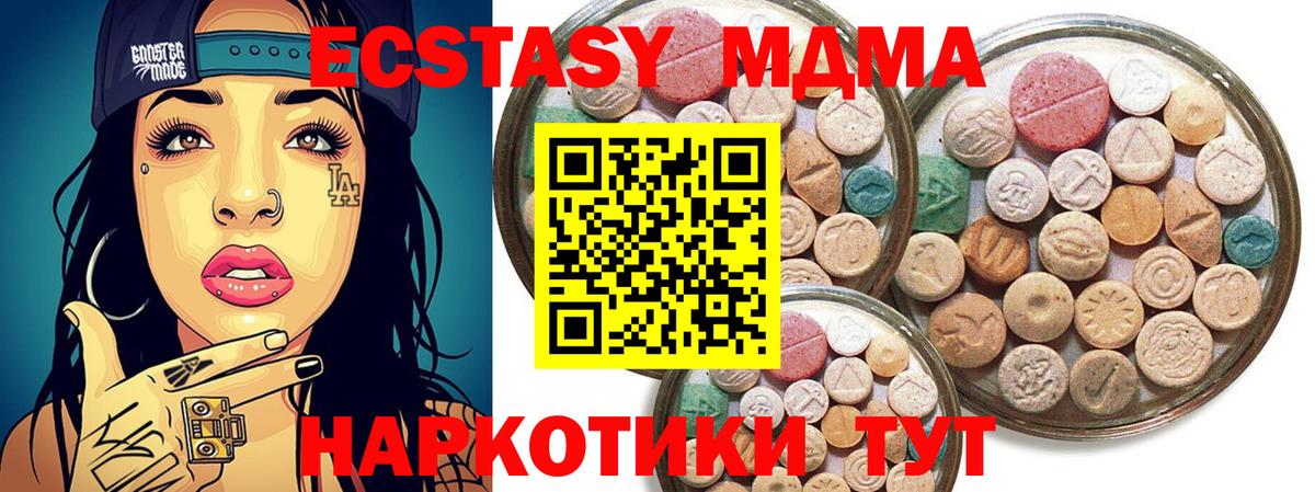 Экстази mix Сертолово