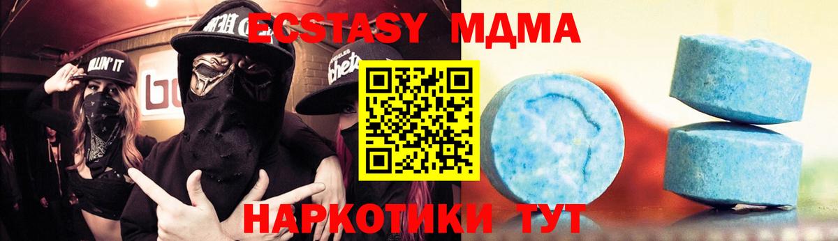 Ecstasy  Экстази 300 mg  Вход с VPN  Ecstasy диски  hydra вход  Сертолово 