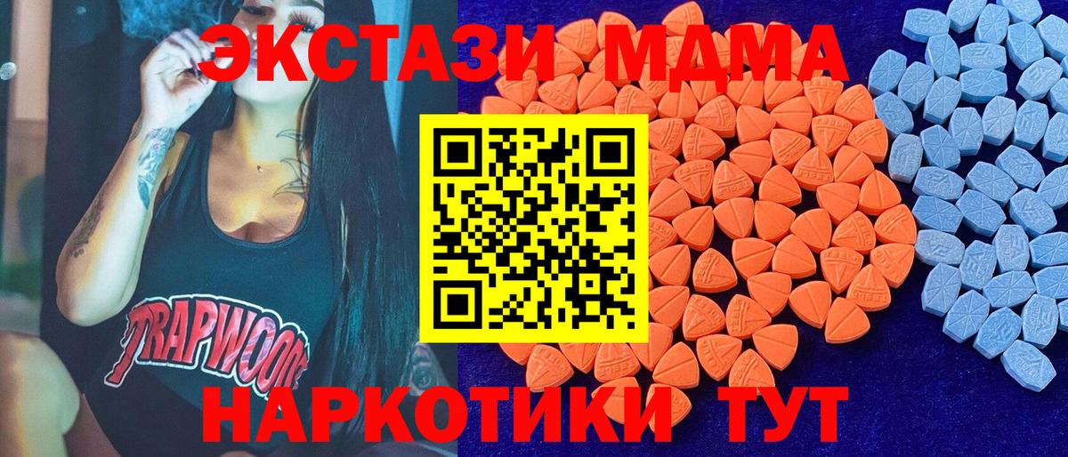 Метадон  ГАШИШ  Сертолово  Вход с VPN  Меф МЯУ МЯУ кристаллы  Купить наркотик  ГАШИШ  НБОМе  АМФ   Альфа ПВП СОЛЬ   Cocaine 