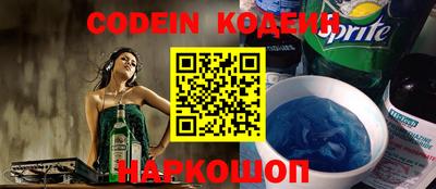 скорость Севастополь