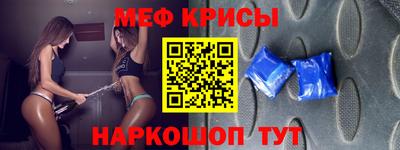 кристаллы Славянск-на-Кубани