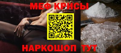скорость Севастополь