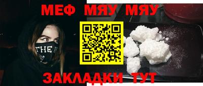мет Северобайкальск