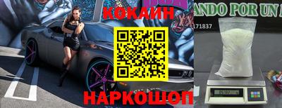 скорость Севастополь