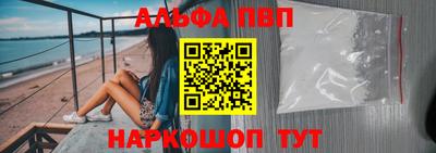 мет Северобайкальск
