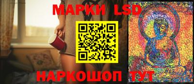 сатива Сланцы