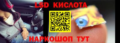 метамфетамин Славгород