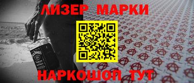мет Северобайкальск