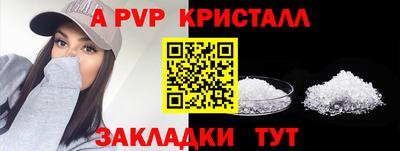 мет Северобайкальск