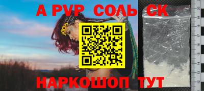 скорость Севастополь