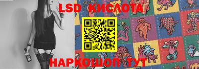 скорость Севастополь
