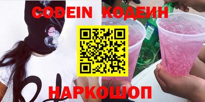 кристаллы Славянск-на-Кубани
