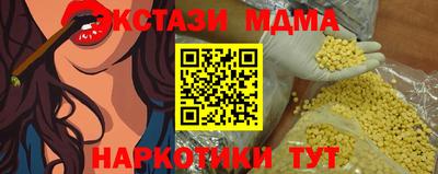 мет Северобайкальск