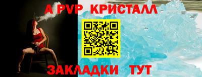 сатива Сланцы
