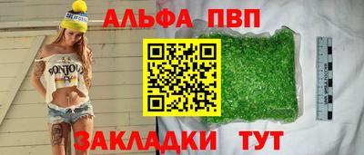 мет Северобайкальск