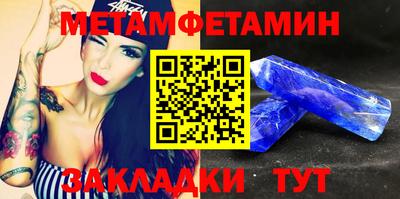 скорость Севастополь
