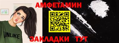 сатива Сланцы