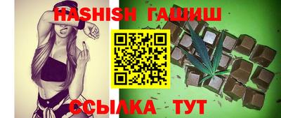 мет Северобайкальск