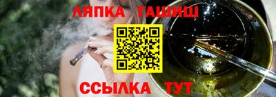 мет Северобайкальск