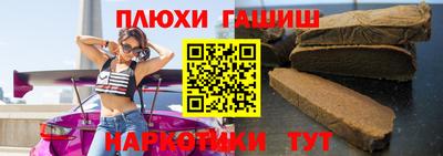 сатива Сланцы