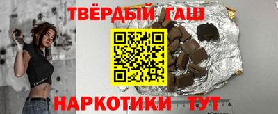 мет Северобайкальск