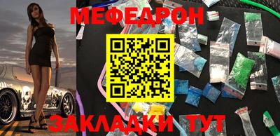 скорость Севастополь