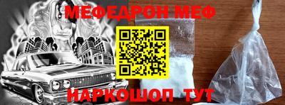 мет Северобайкальск