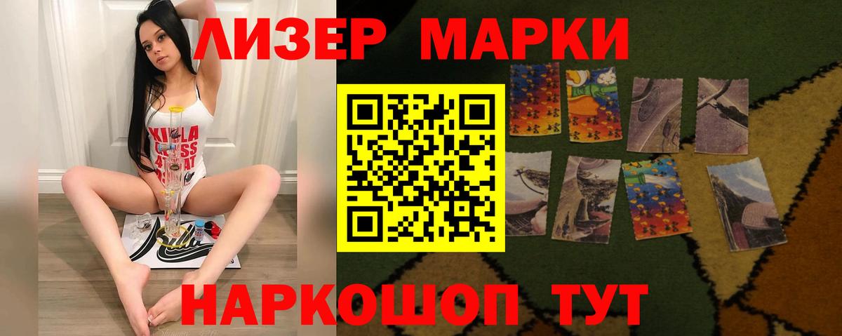 Сертолово  Лсд 25 экстази кислота  Вход с VPN 