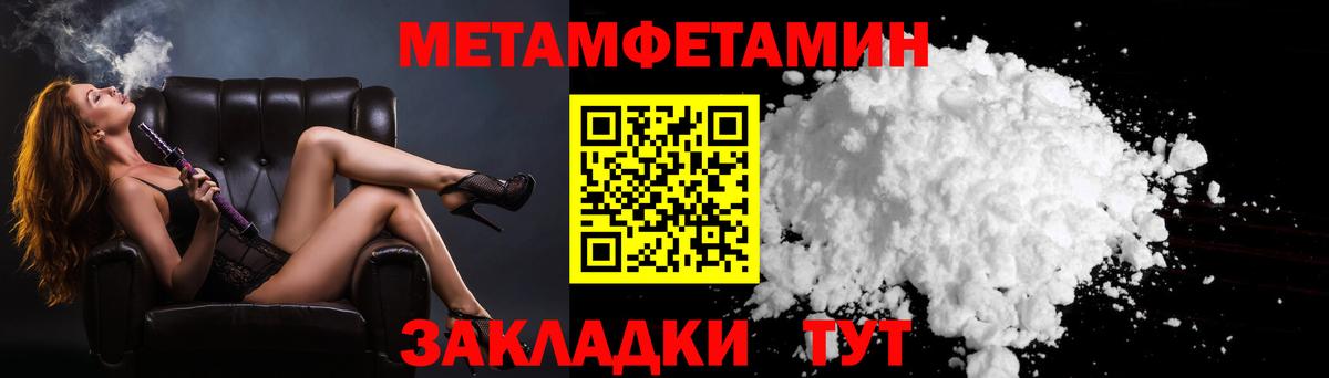 Кетамин Сертолово