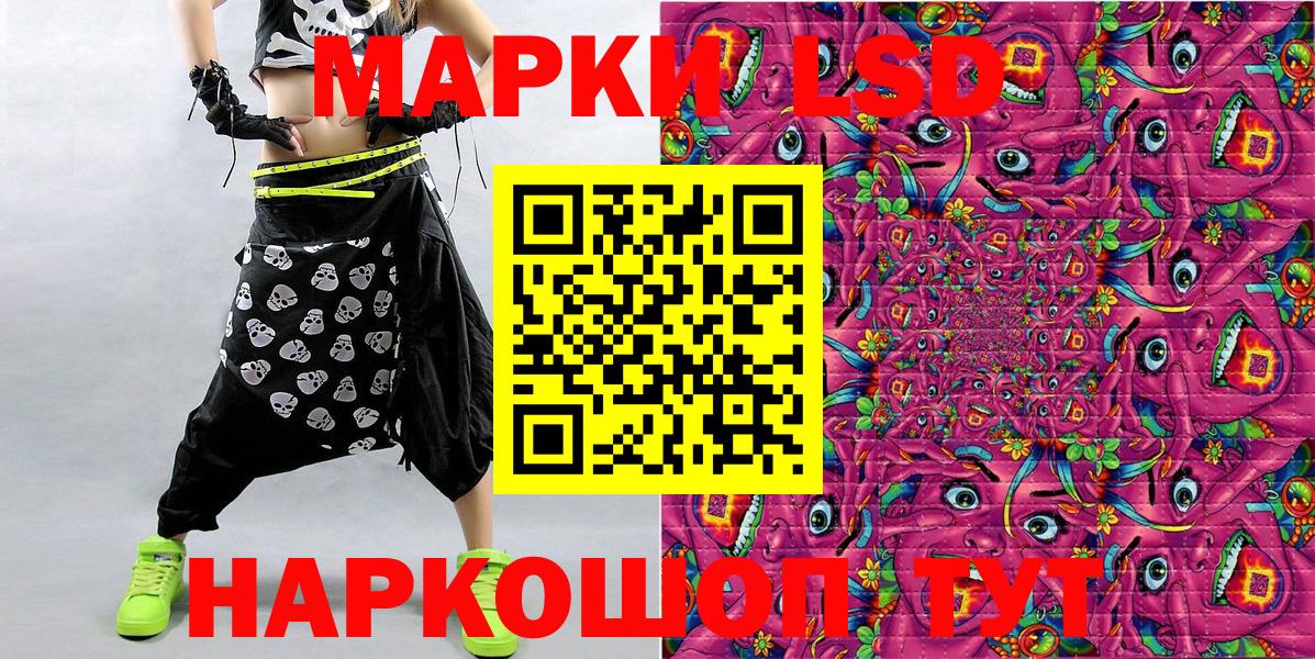 Марки N-bome 1500мкг  Марки 25I-NBOMe  Марки N-bome 1500мкг  Сертолово  Вход с VPN 
