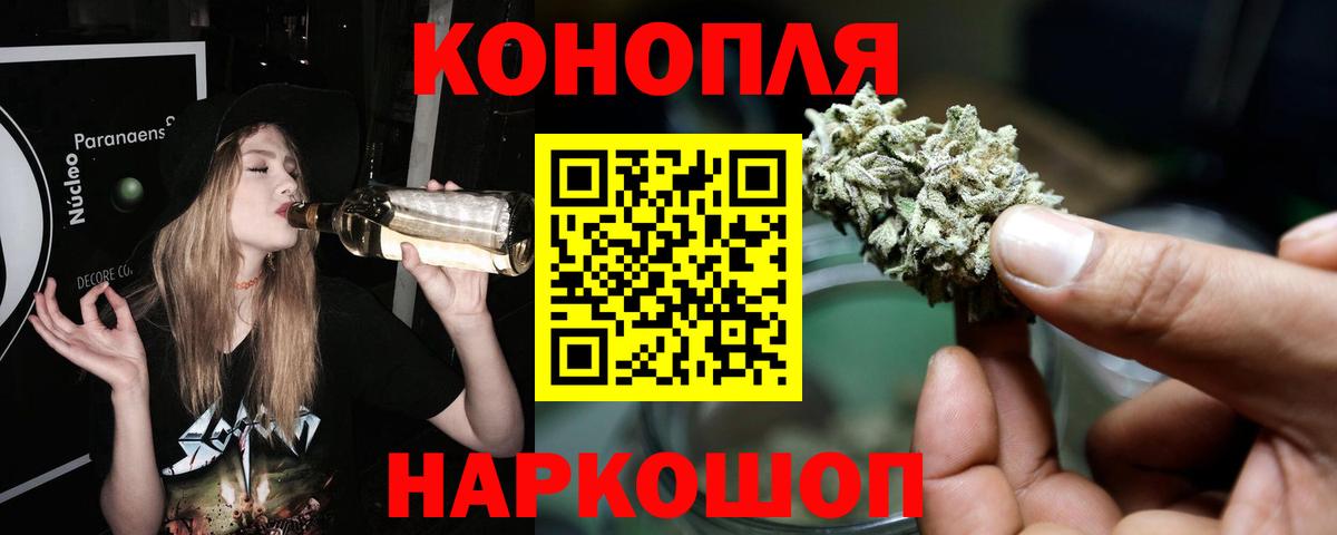 Канабис марихуана  Бошки марихуана Ganja  Вход с VPN  Сертолово  Бошки марихуана LSD WEED  Бошки Шишки индика 