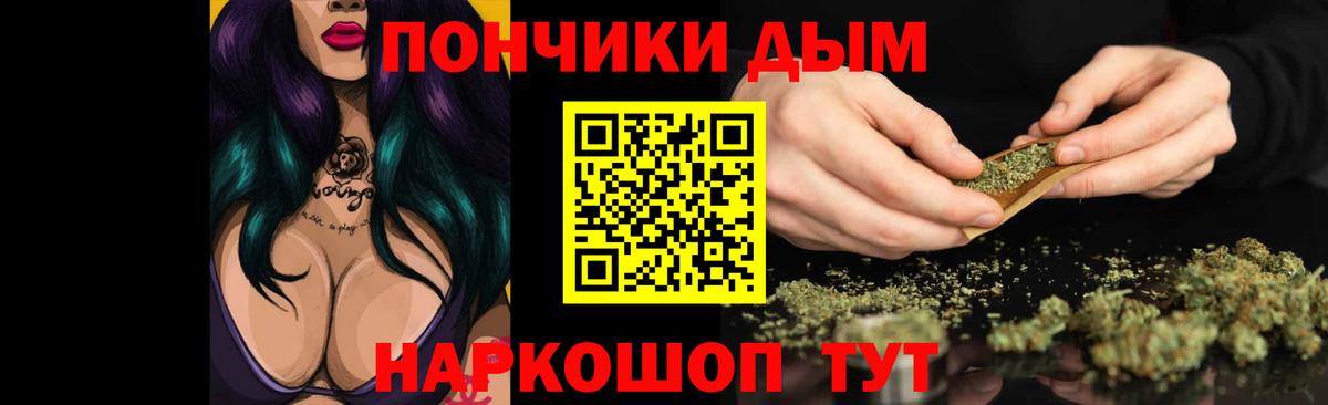 Конопля VHQ Сертолово